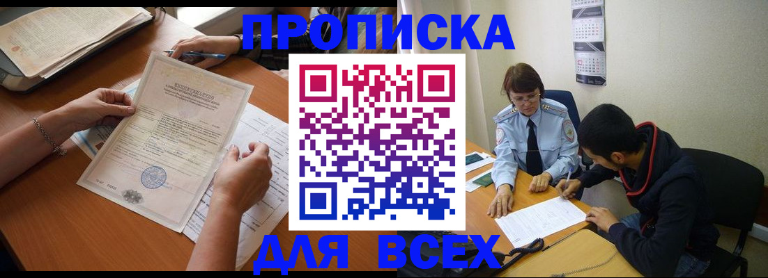 регистрация в Сольцах